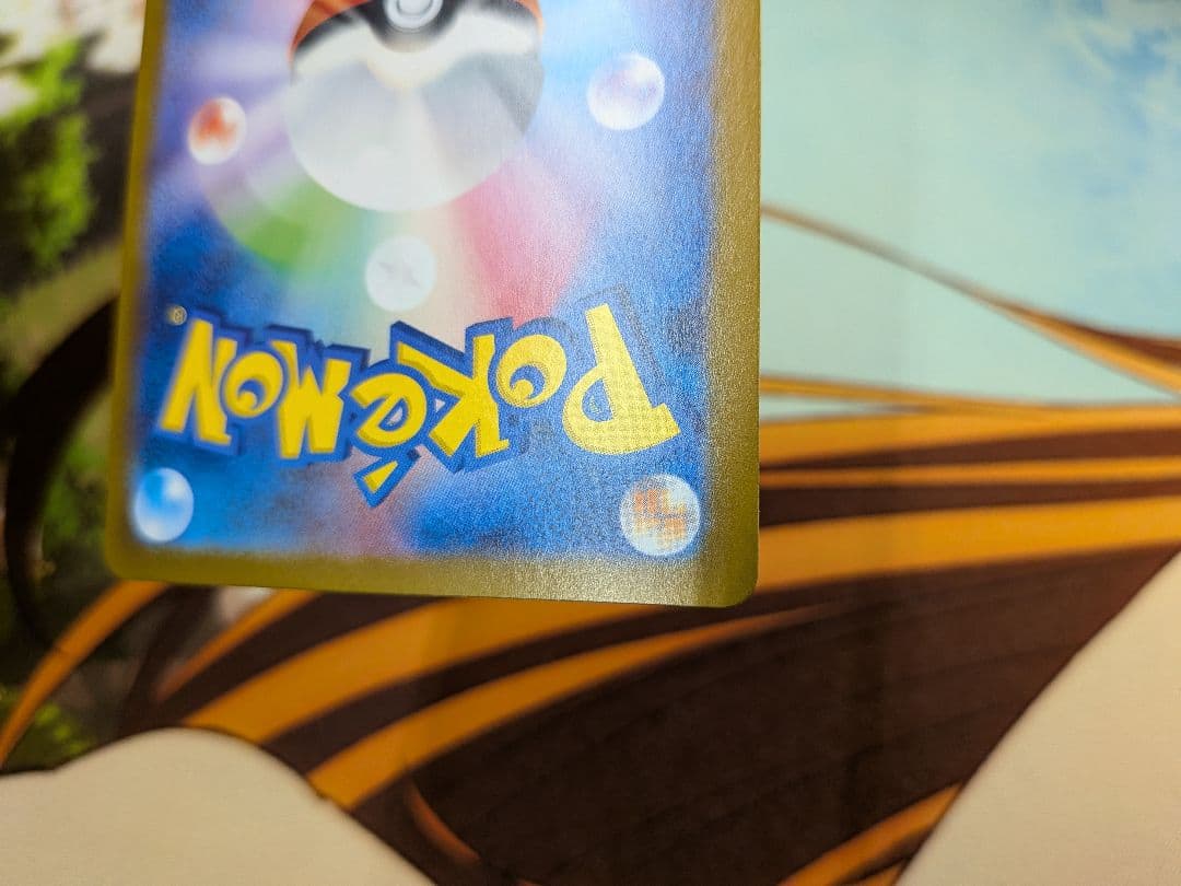 ポケカ　メガリザードンYex　MUR　スタートデッキ100　766/742