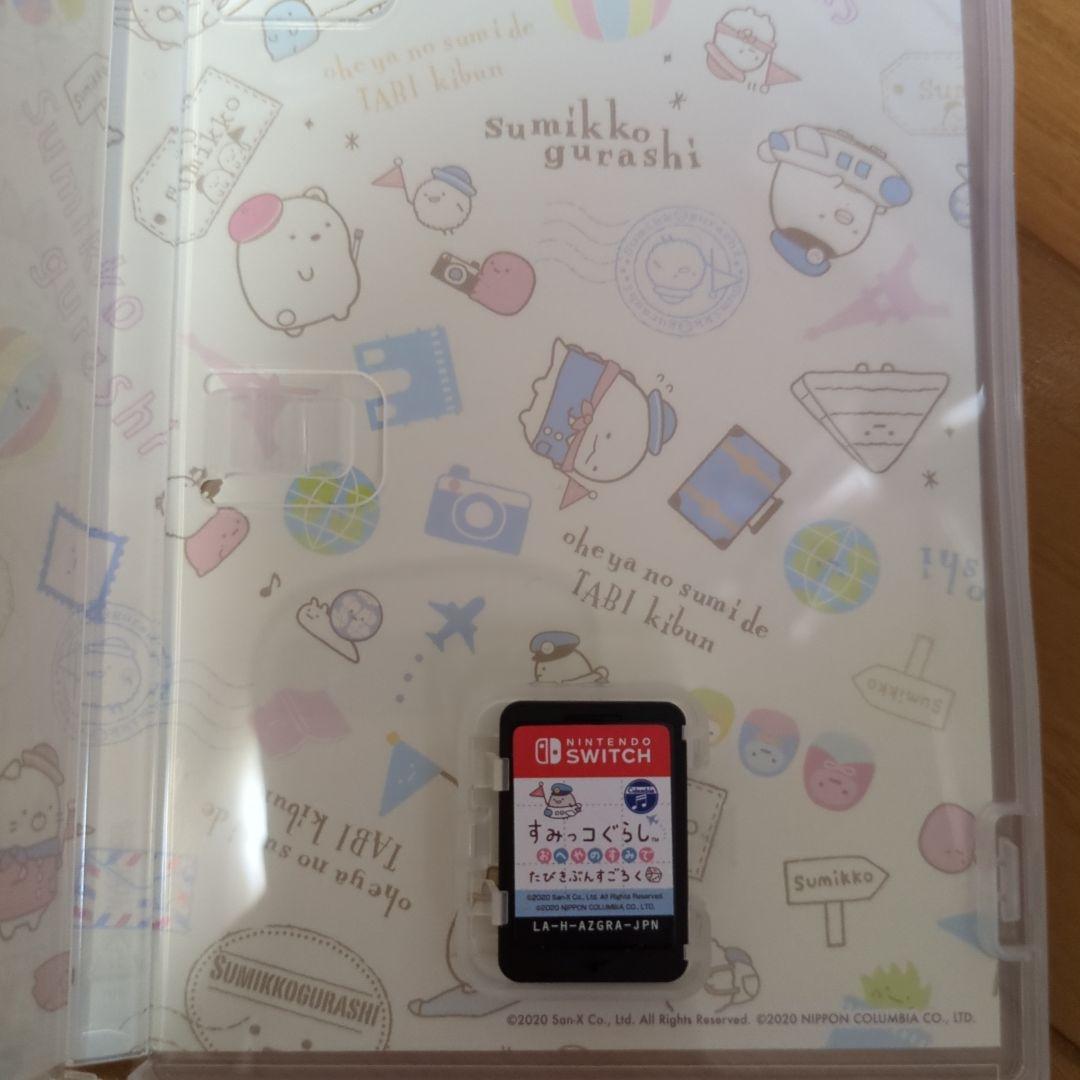 すみっコぐらし Nintendo Switch 3本セット
