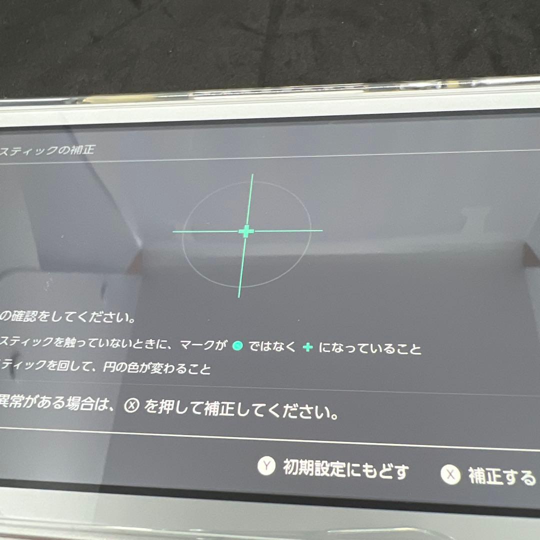 switch lite ジャンク