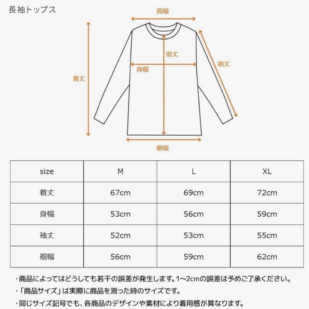 新品 VENEX コンフォートポンチ 長袖カットソー M ネイビー レディース