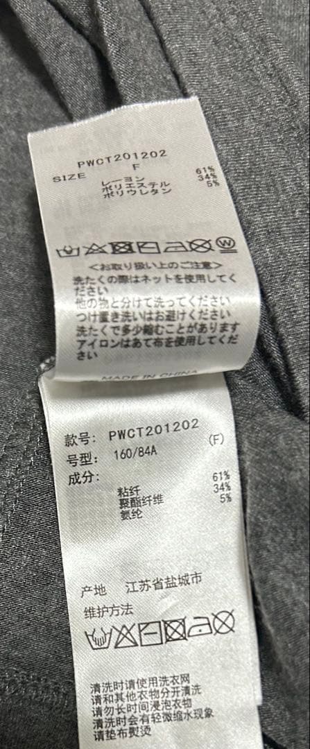 gelato pique ルームウェア　セットアップ