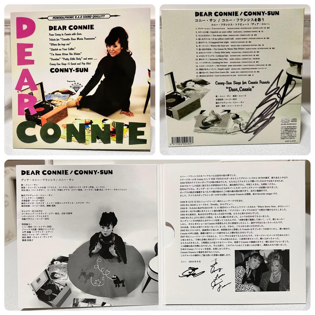 コニー CONNY ロカビリー ロックンロール CD 12枚セット まとめ売り