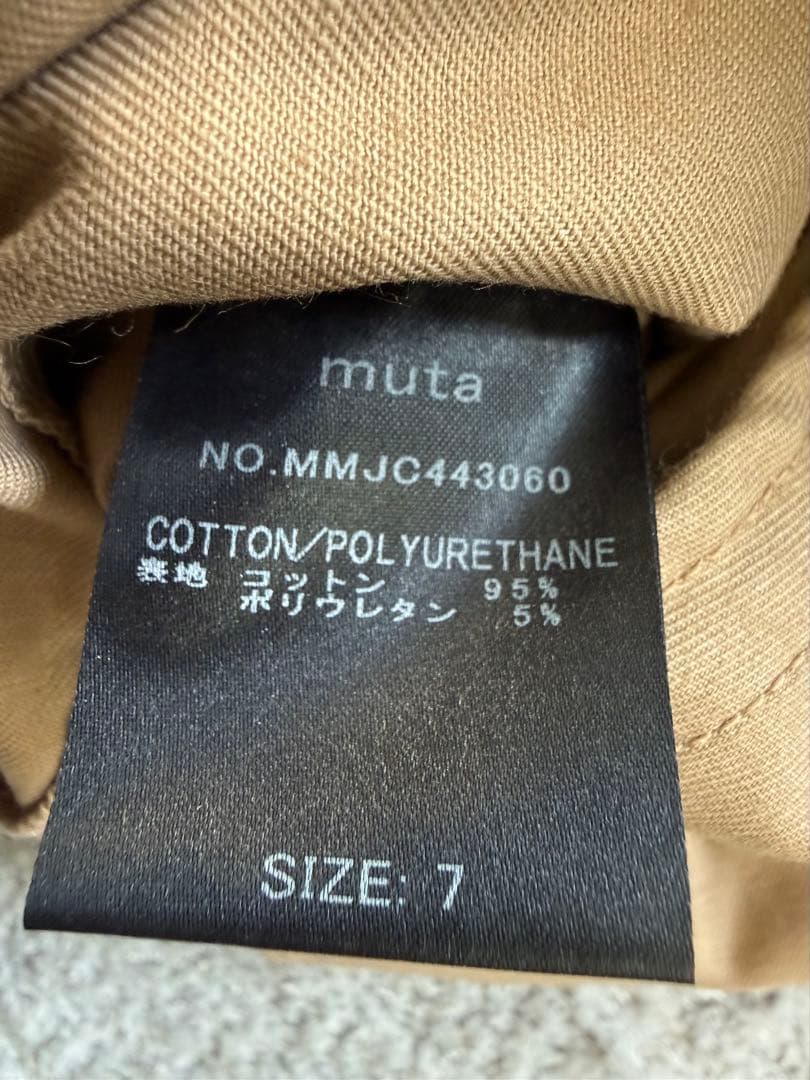 【新品】定価44,000円‼️mutaMARINEブルゾン　ベージュXL