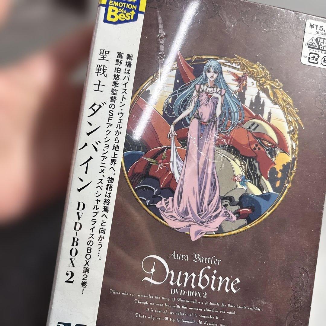 ク*ミ様 516新品未開封　聖戦士ダンバイン DVD-BOX2〈5枚組〉