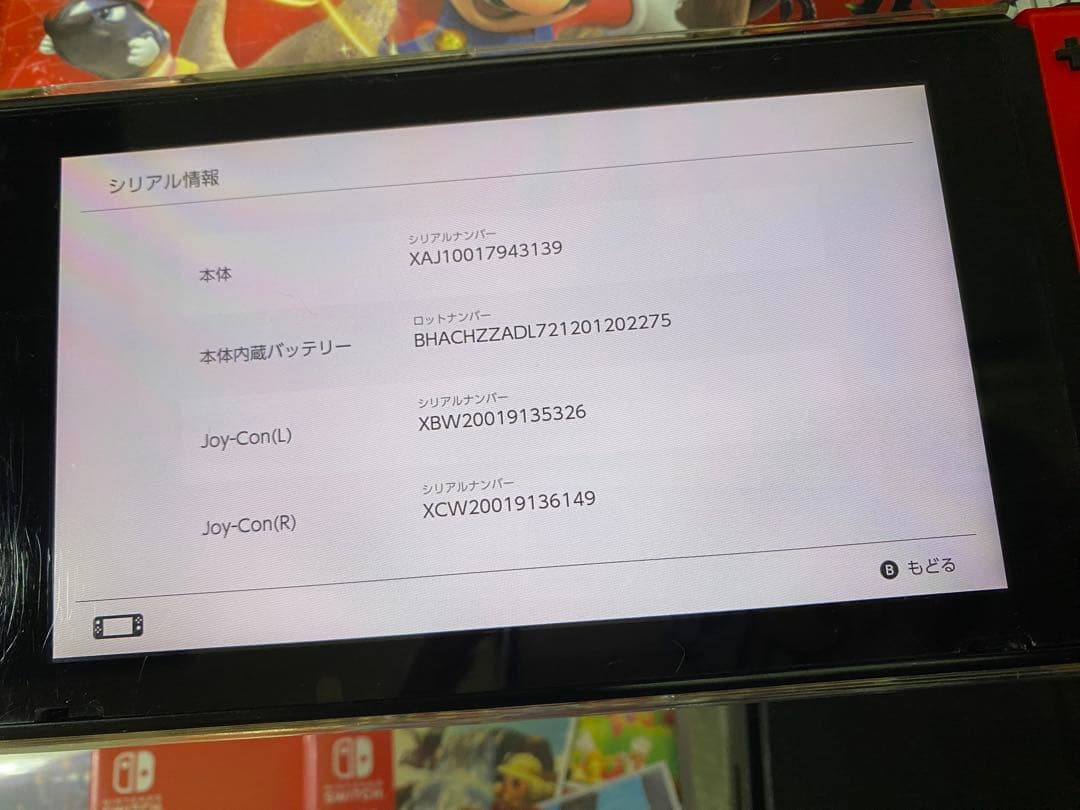 ニンテンドー Switch 本体 マリオ オデッセイ Joy-con ソフト
