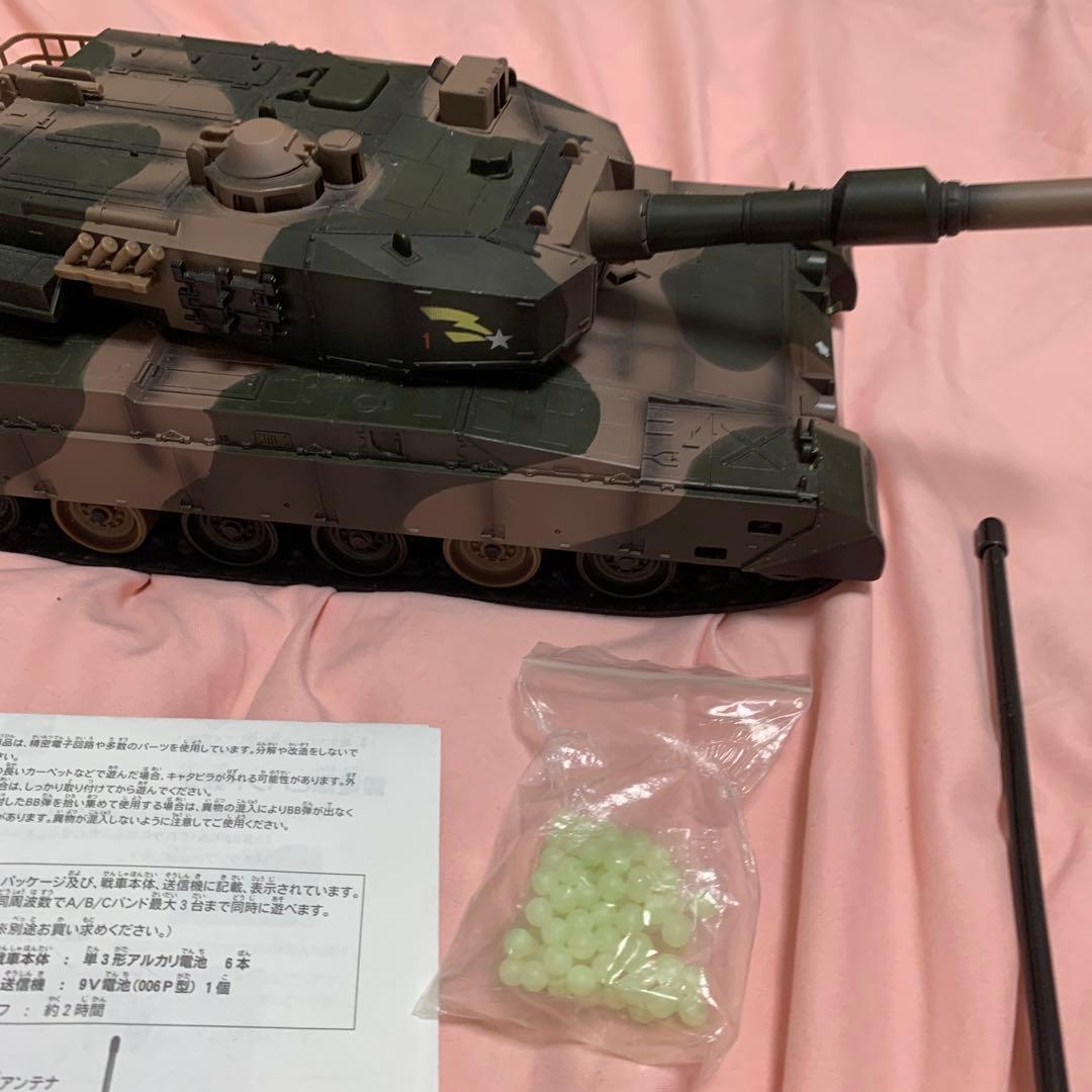 京商 ラジコン戦車 BB弾発射 陸上自衛隊90式戦車 NEWバトルタンクシリーズ