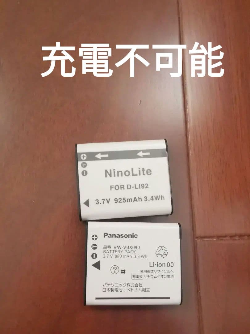 Panasonic WA20 ビデオカメラ 本体と付属品