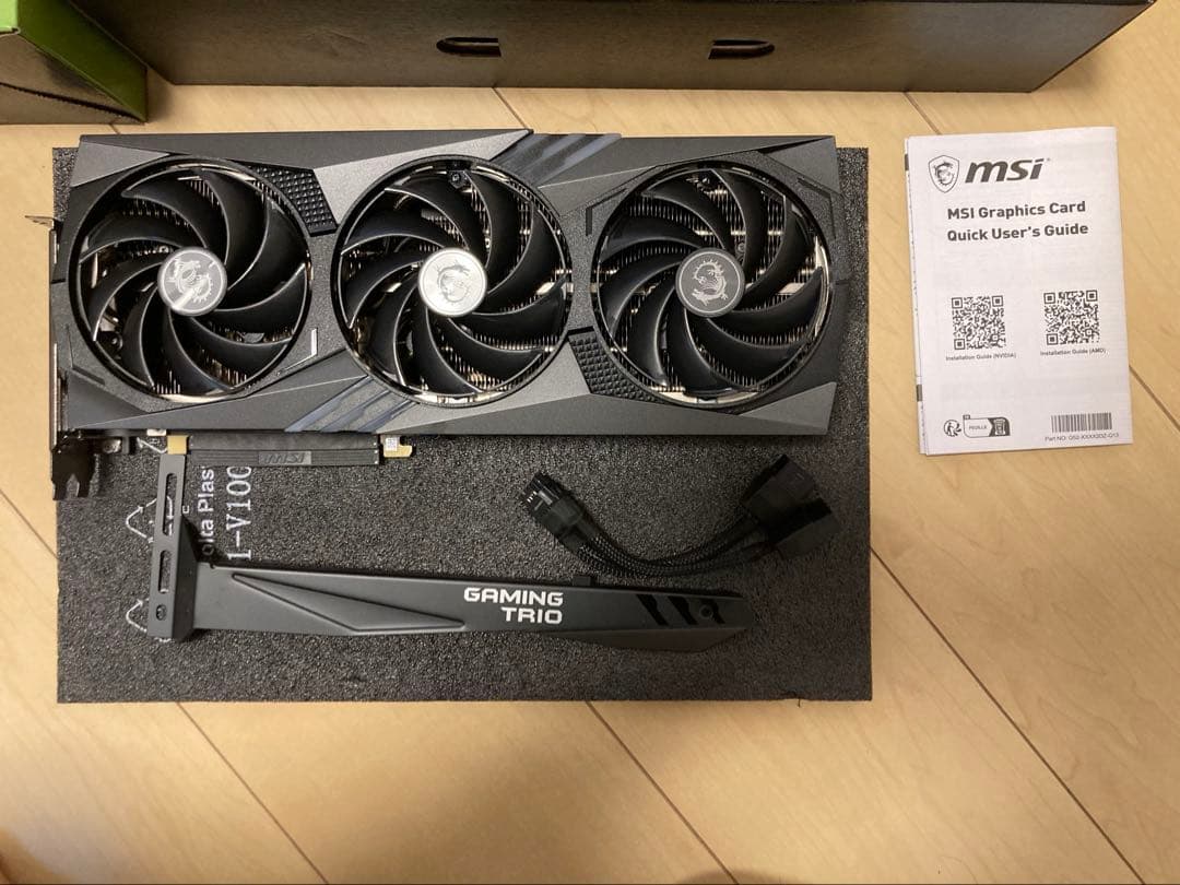 グラフィックボード・グラボ・ビデオカード MSI GeForce RTX 4070 Gaming X Trio