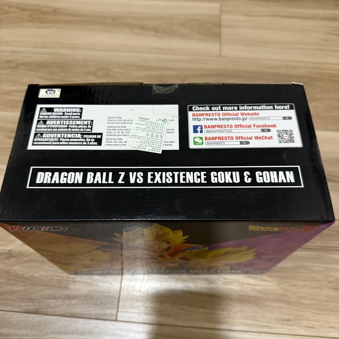 ⛄新品未開封⛄ドラゴンボール VS EXISTENCE A賞 孫悟空&孫悟飯