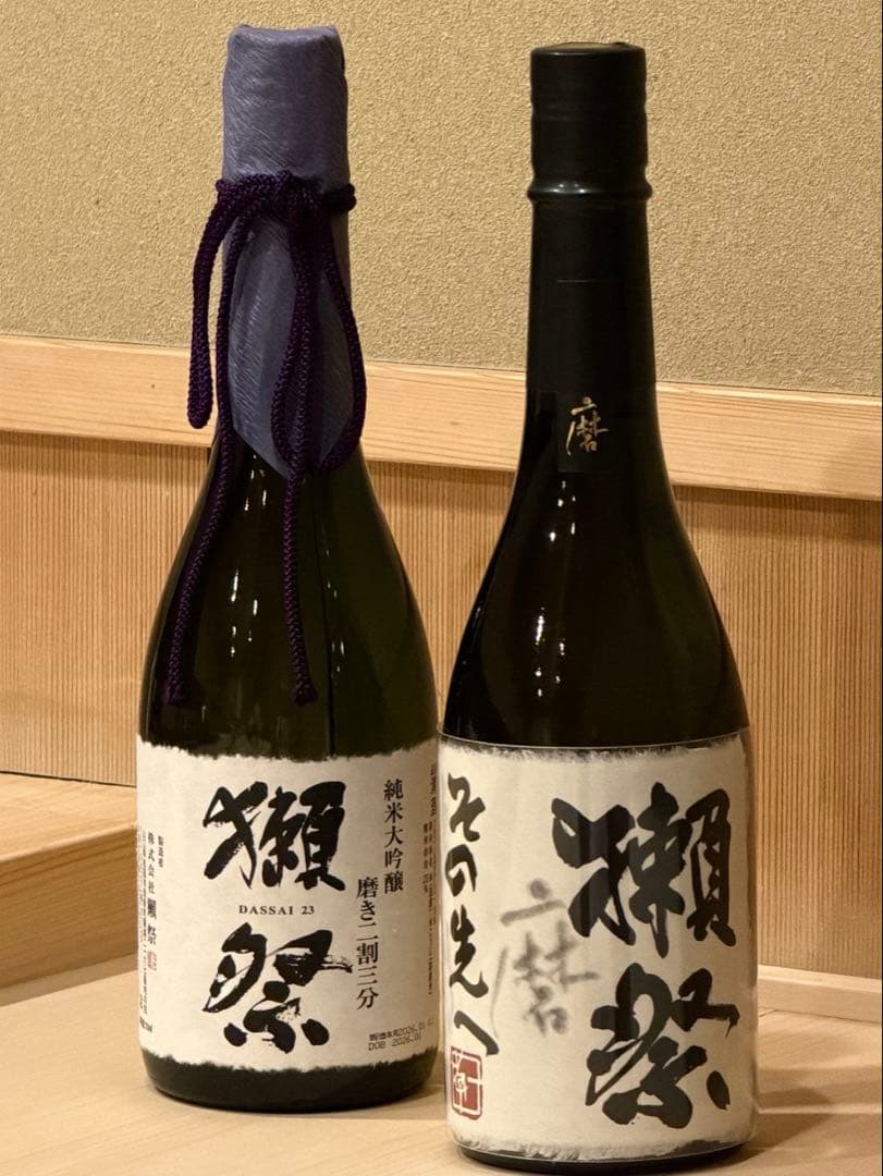 コ*イ様 【希少2026製造】獺祭 磨 その先へ と 磨き二割三分 飲み比べセッ