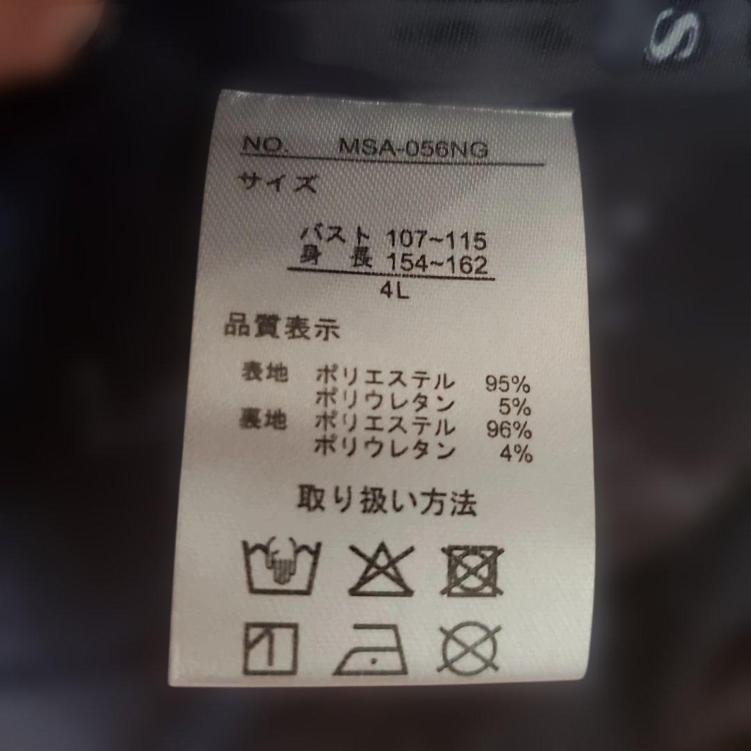 しまむら　青木美沙子　ニナス　ケープコート　中黒　4L
