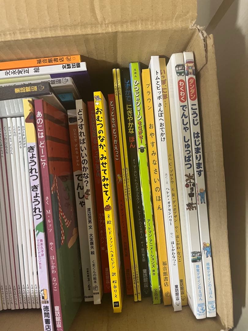 厳選！絵本・児童書セット