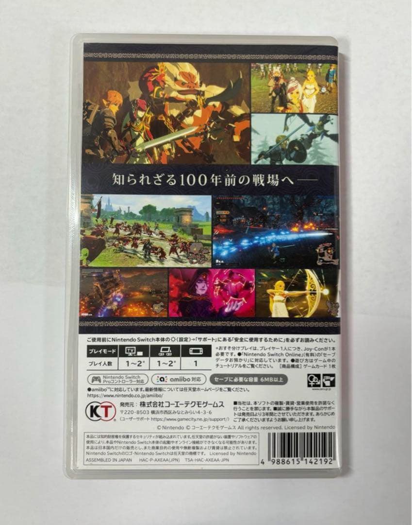 ゼルダ無双 厄災の黙示録 TREASURE BOX Switch