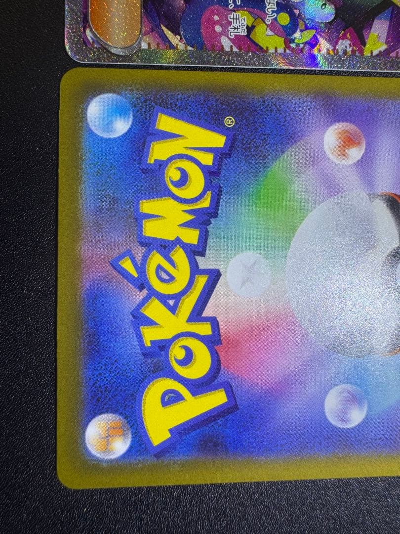 ポケモンカード カナリィ SAR おまけ付き メガドリーム