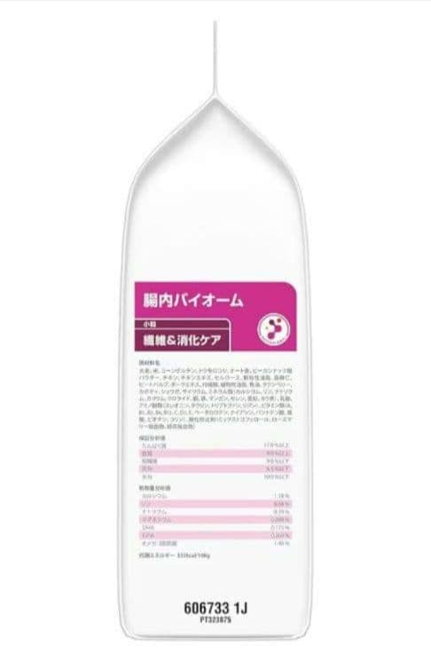 ヒルズ【腸内バイオーム】ドッグフード ドライ・小粒・チキン３kg
