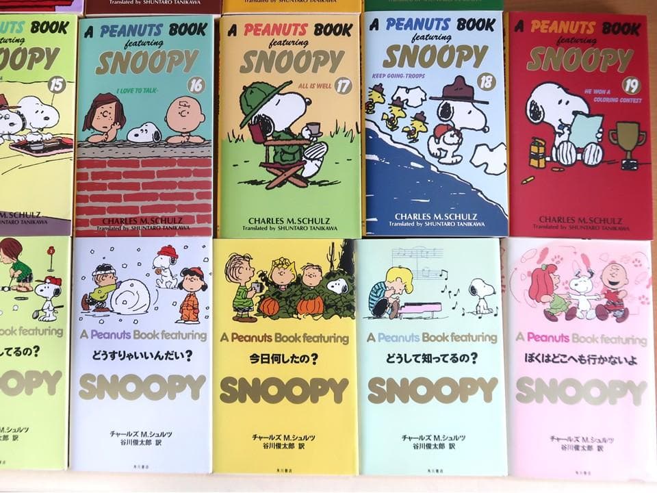 A Peanuts Book featuring SNOOPY 全26巻セット