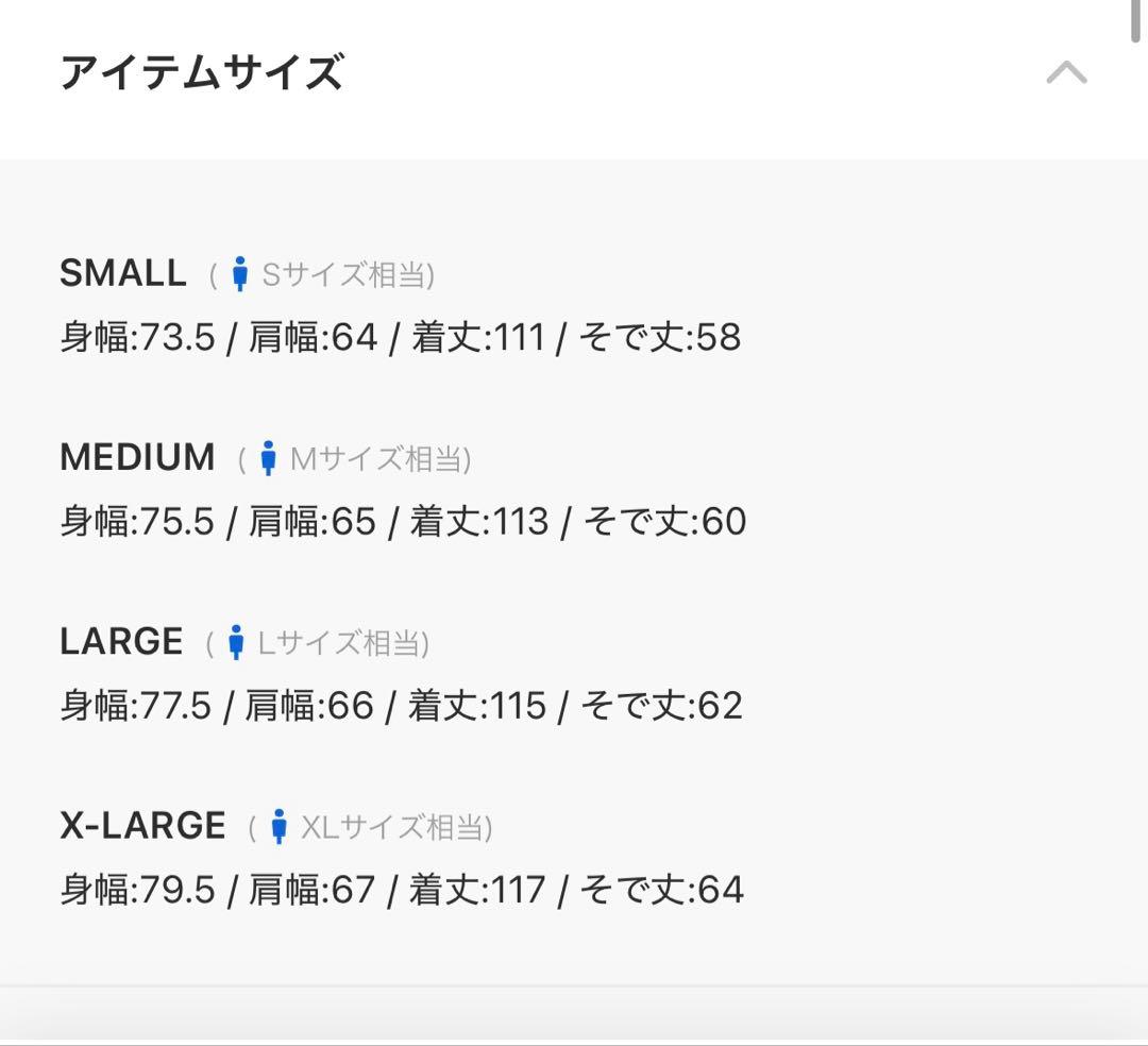 FREAK'S STOREビッグシルエット M-65 ライナーセットモッズコート