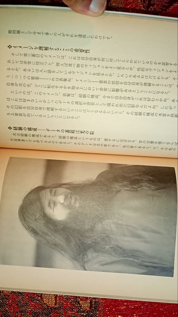 仏教研究 The Buddhist Text Study　1992年12月号