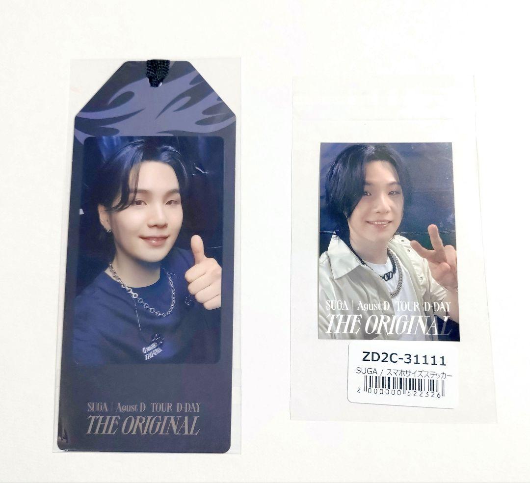 BTS Agust D SUGA ユンギ D-DAY ORIGINAL 新品