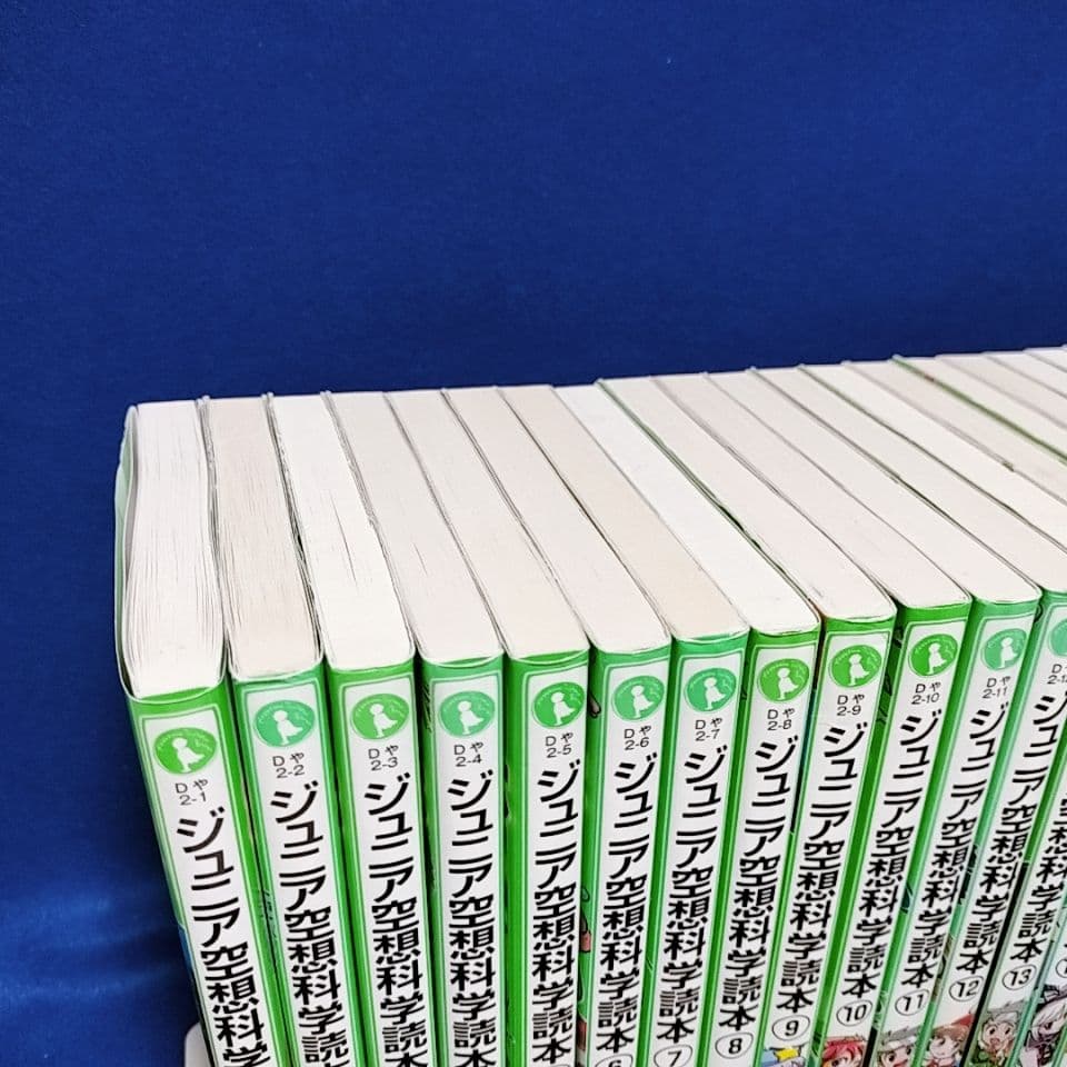 【ジュニア空想科学読本】1〜29巻／柳田理科雄 著(角川つばさ文庫)