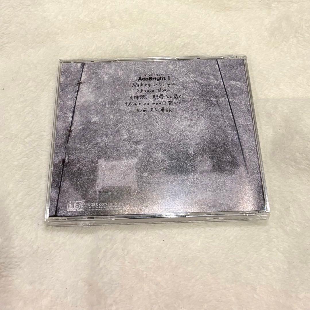 リ*な様 【廃盤】Novelbright AroBright 1 全員サイン入り