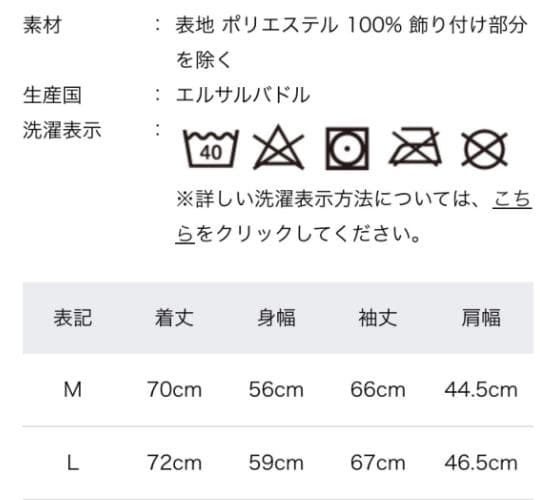 パタゴニア　patagonia シンチラカーディガン