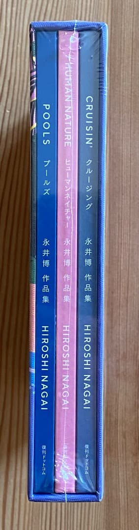 新品未開封　永井博　フェイバリット 77th アニバーサリー BOX　3冊