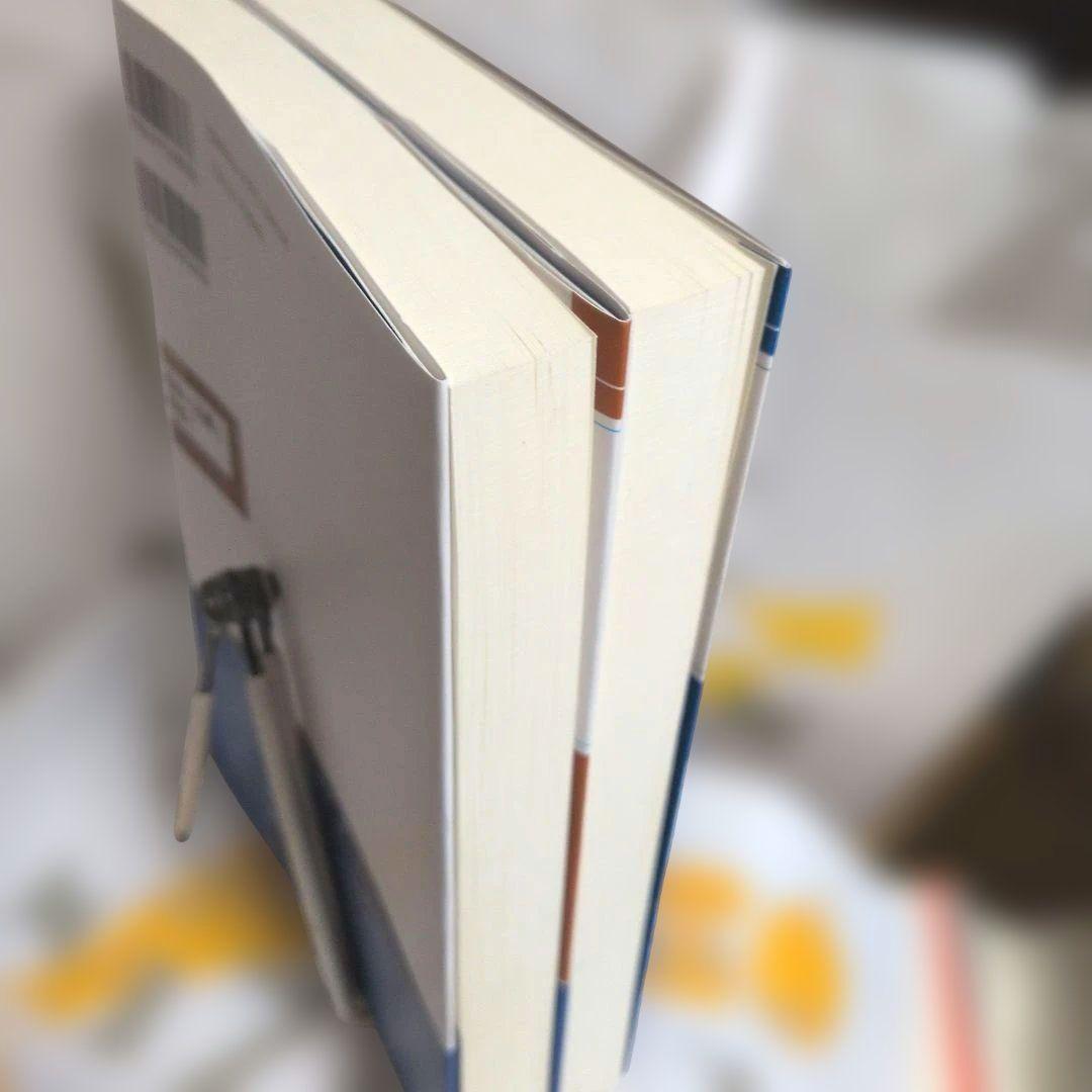 法哲学はこんなに面白い + 自由と正義と幸福と
