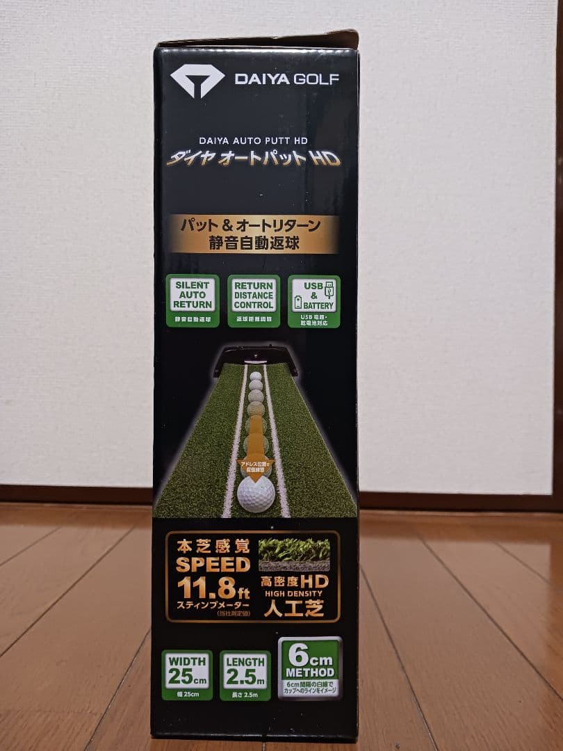 【未使用　未開封】DAIYA GOLFオートパット　ゴルフ　パッティング練習機器
