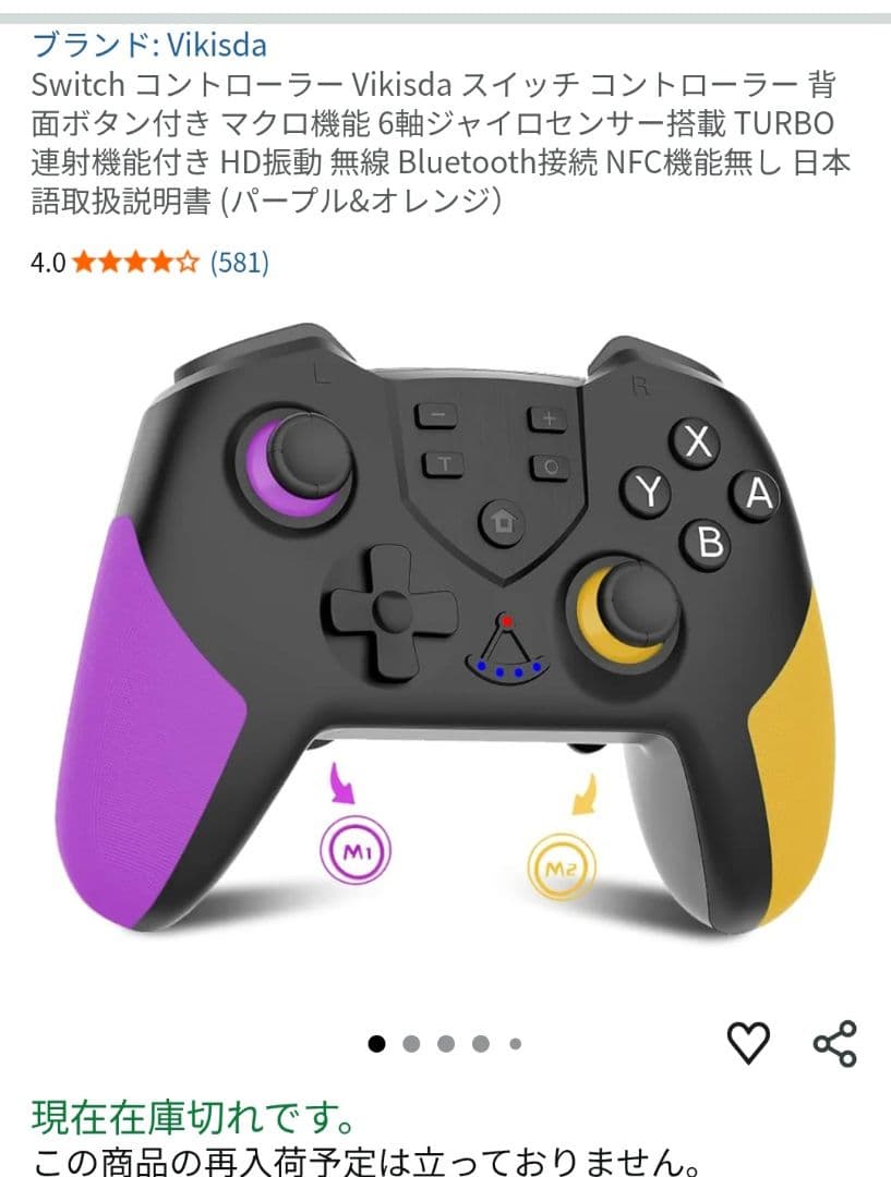 【最安】Switch本体(有機ELモデル) スプラトゥーン3エディション