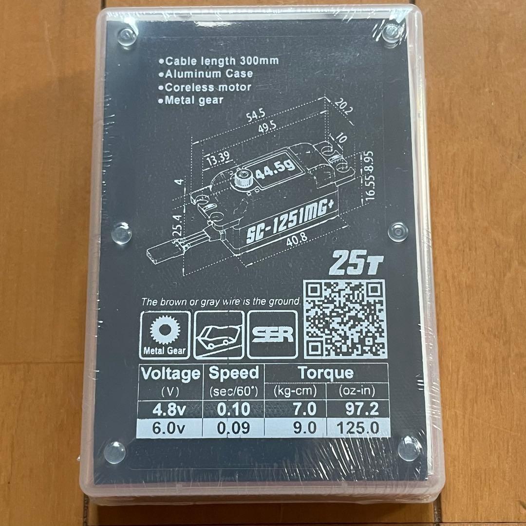 SAVOX SC-1251MG PLUS デジタルロープロサーボ