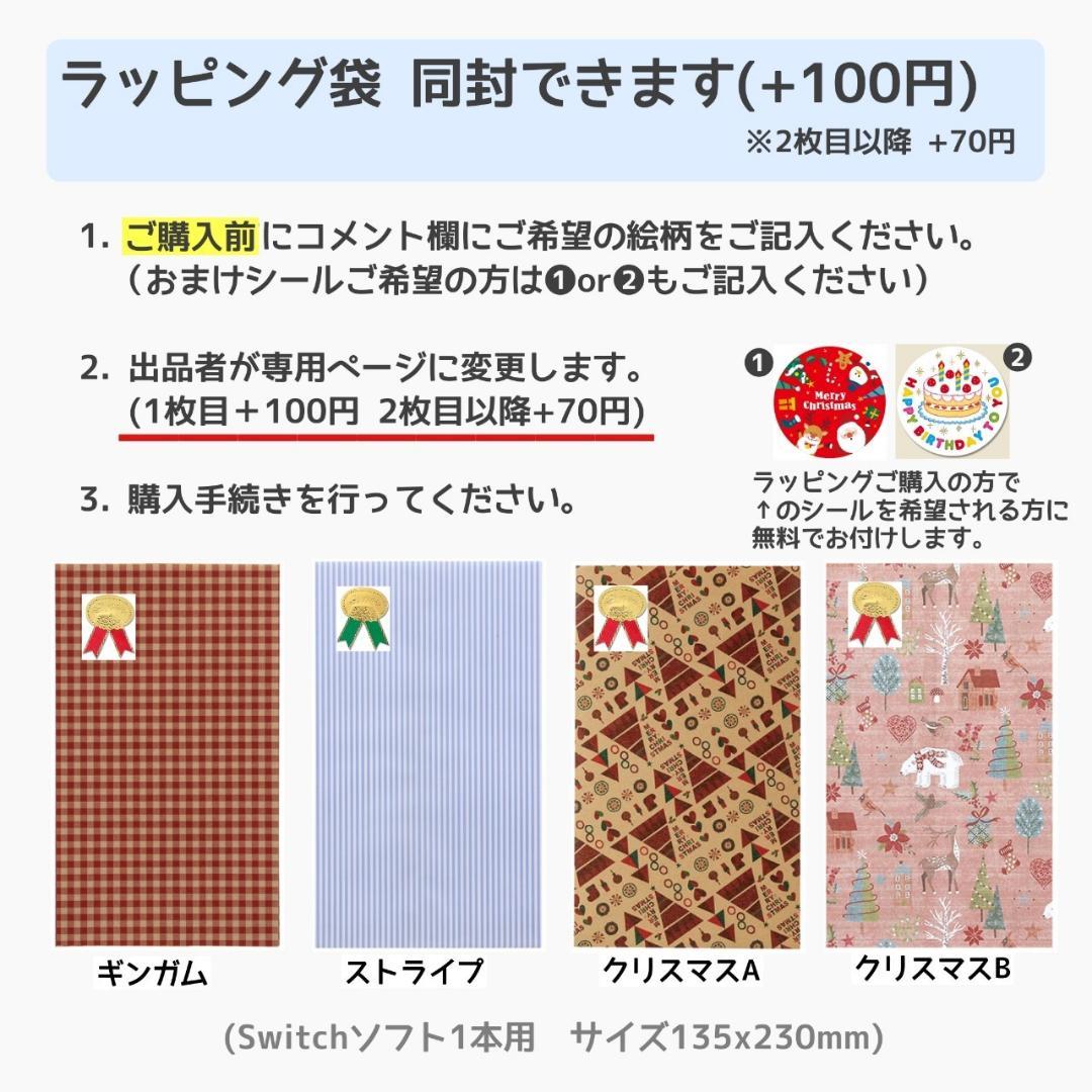 Switch ファンタジーライフｉ グルグルの竜と時をぬすむ少女