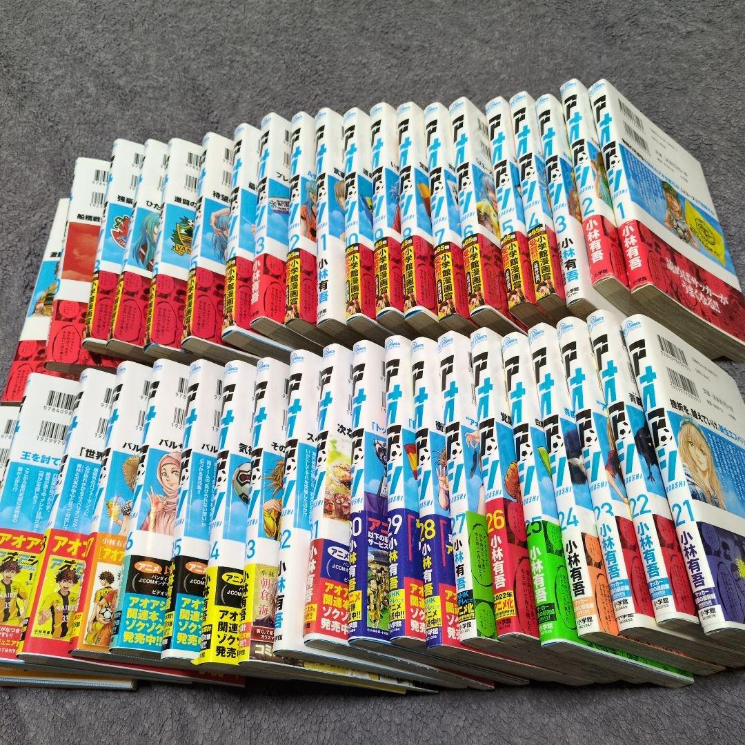 アオアシ全巻セット 1〜40巻