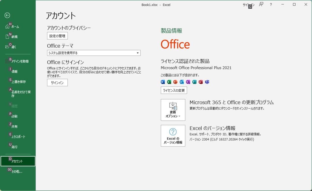 y*0様 ★（53）HP Prodesk 400 G5 爆速 m.2SSD Of