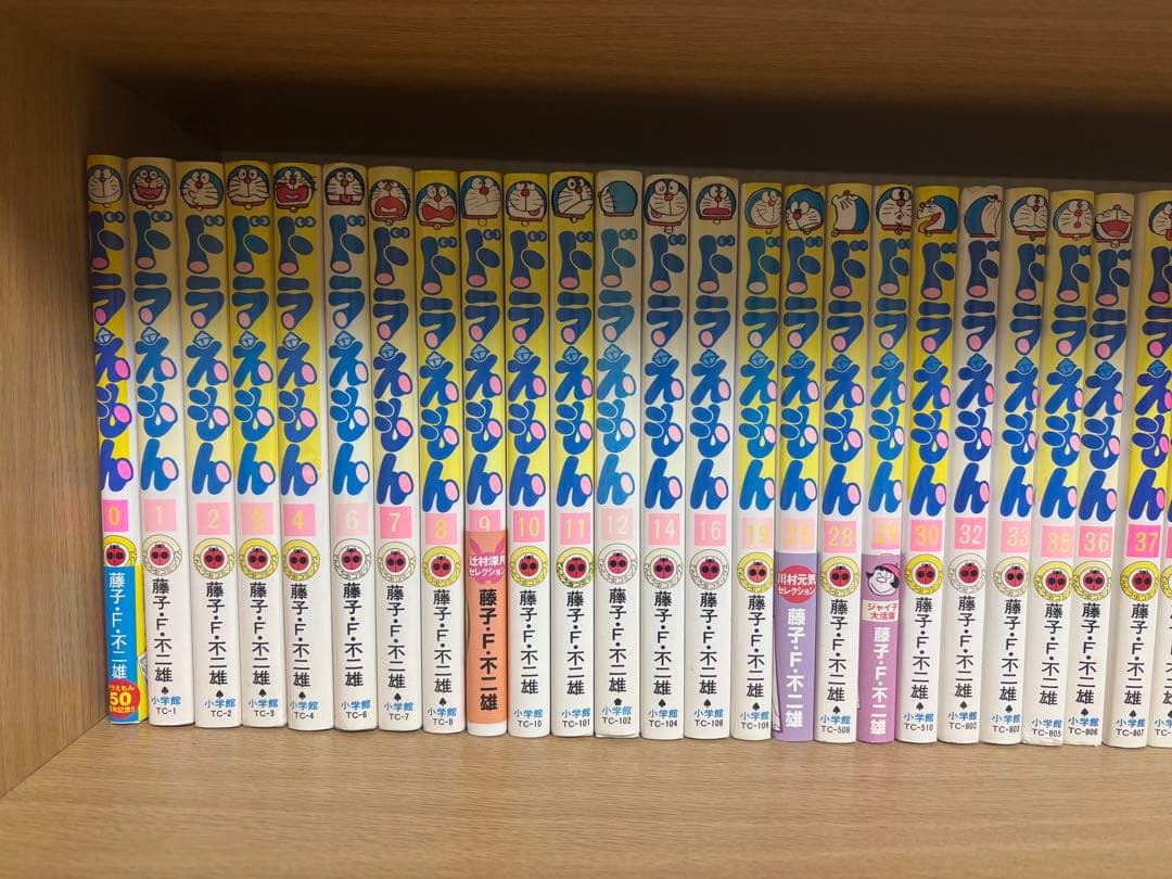 ドラえもん 33巻セット　おまけ付き