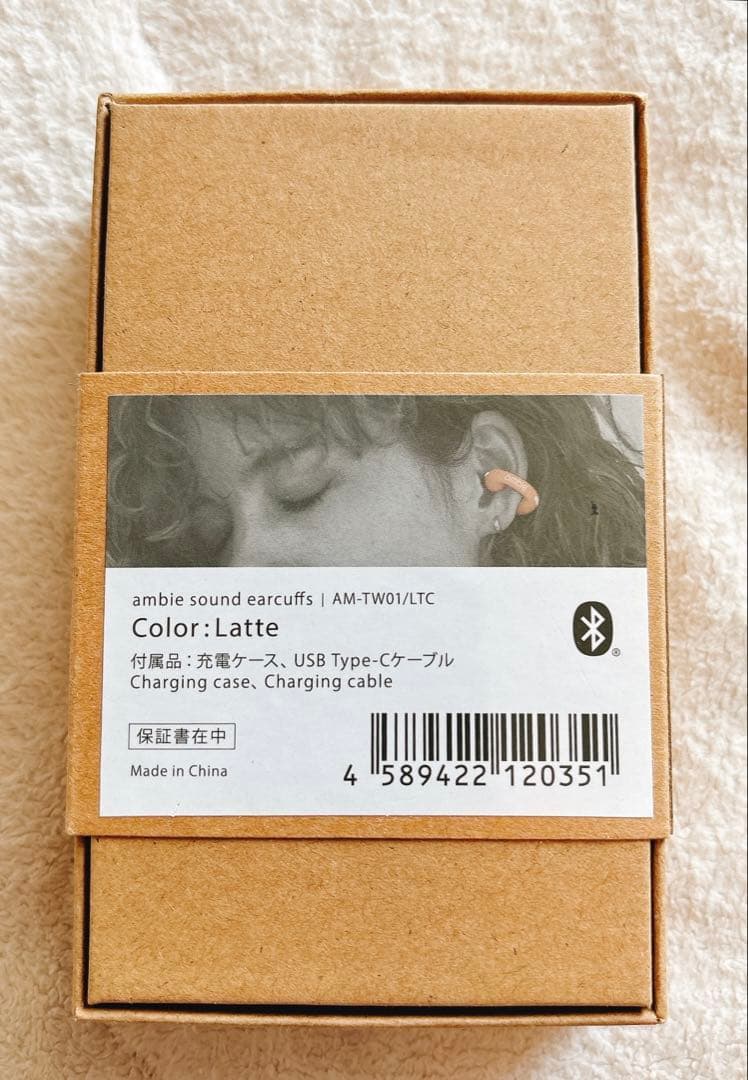 【美品】ambie AM-TW01 sound earcuffs (Latte)