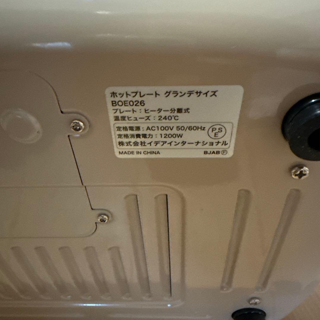 BRUNO ホットプレート たこ焼き グランデサイズ グレージュ