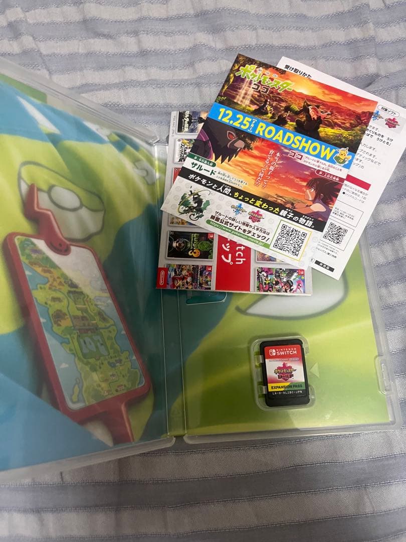ポケモン シールド エキスパンションパス Switch 未使用コード
