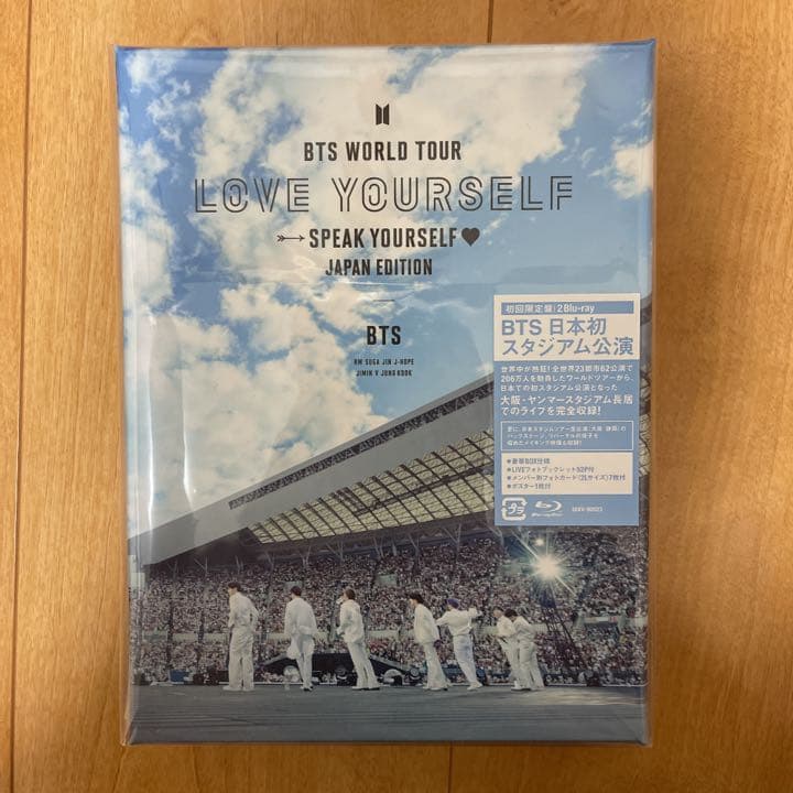 BTS SPEAKYOURSELF JAPAN TOUR 初回限定Blu-ray
