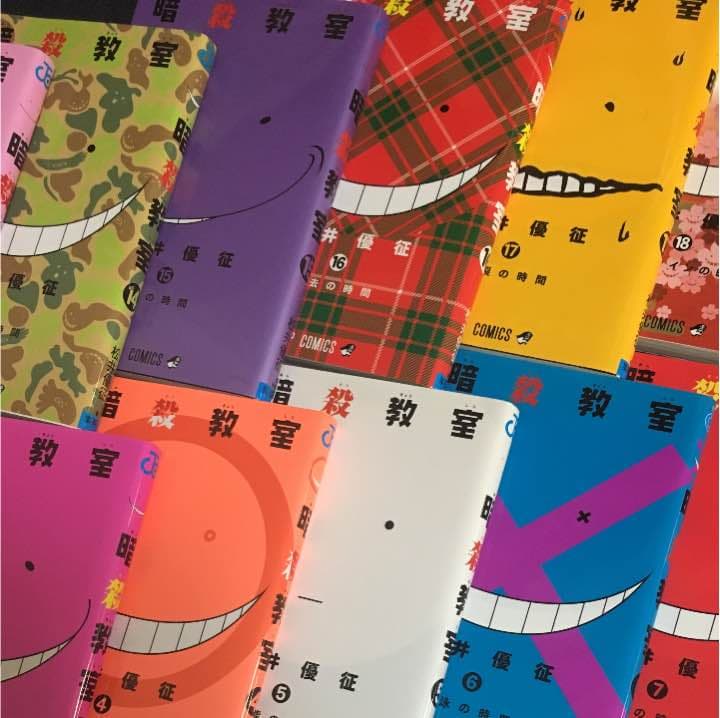 暗殺教室 単行本 1〜21巻 全巻