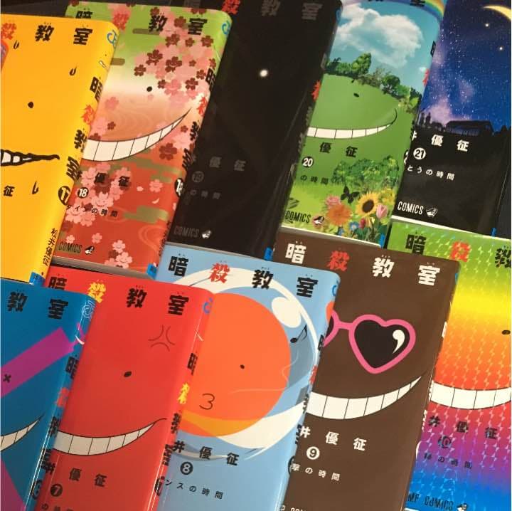 暗殺教室 単行本 1〜21巻 全巻