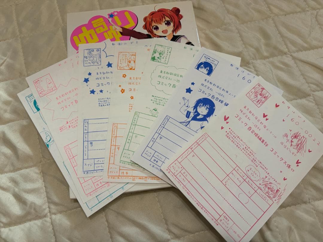 ゆるゆり　単行本　23巻セット　特装版冊子類有り