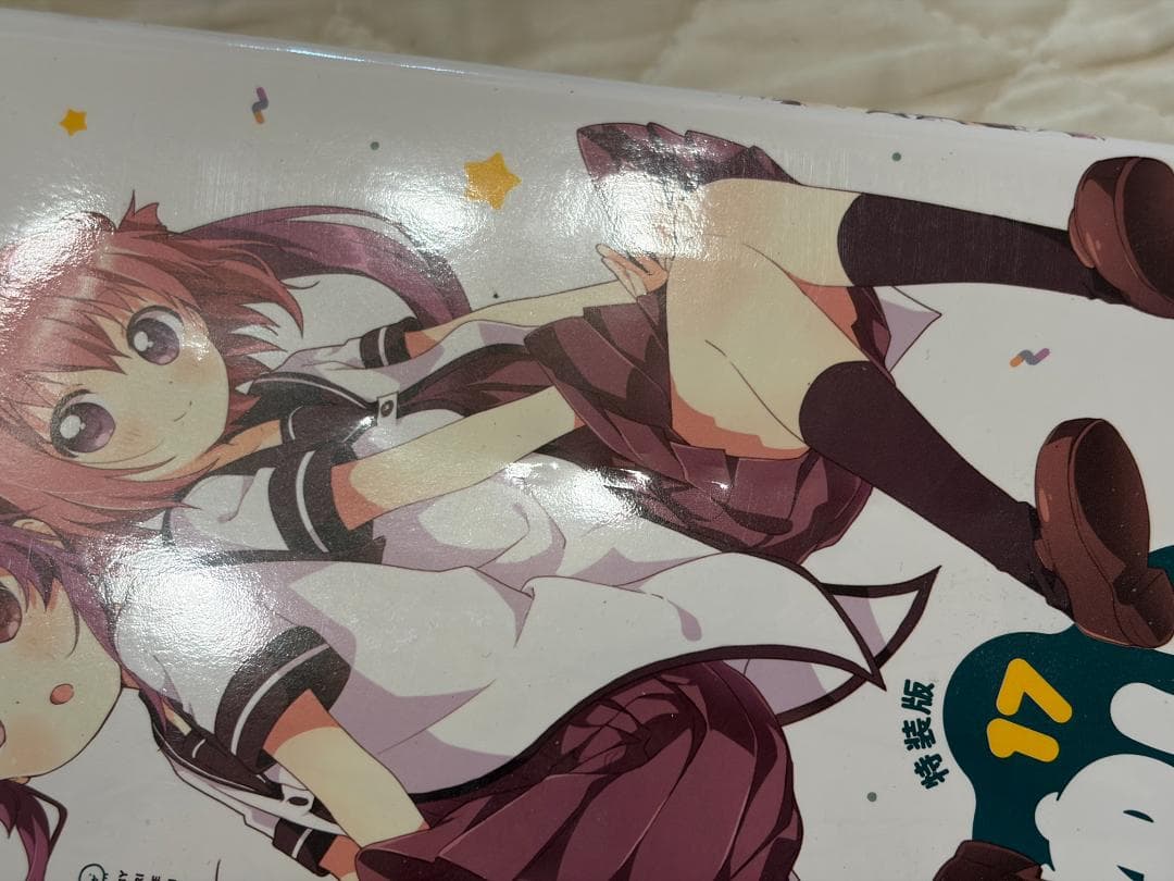 ゆるゆり　単行本　23巻セット　特装版冊子類有り