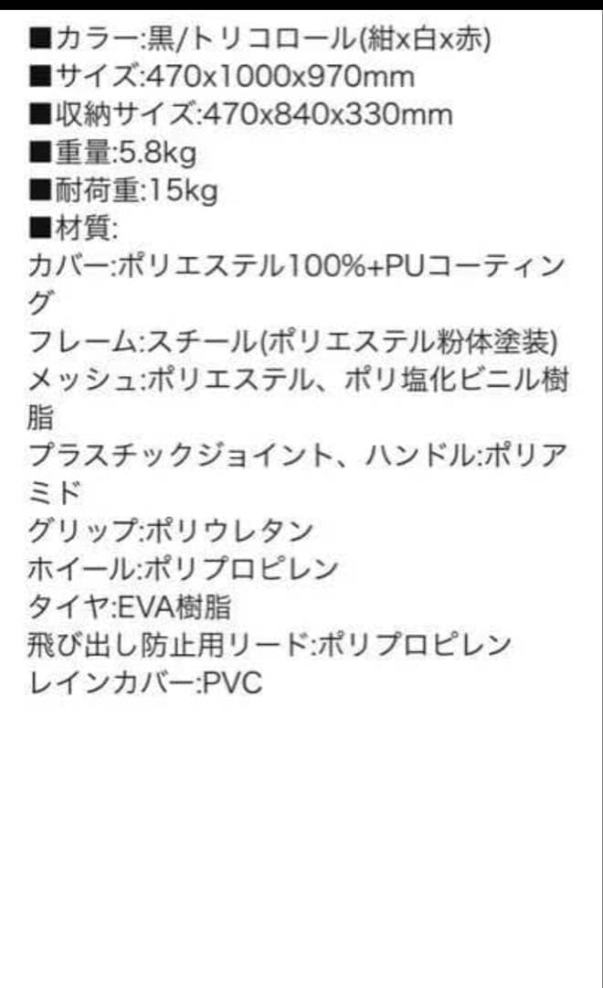 ペットカート　ペットキャリー　ペットカー　犬用カート