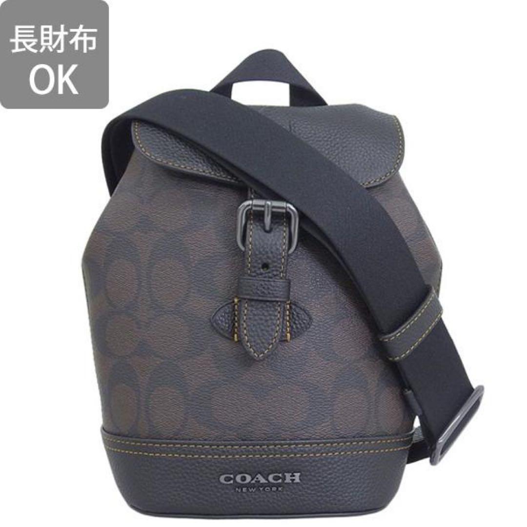 【超美品】コーチ バッグ ショルダーバッグ ボディバッグ ブラウン×ブラック