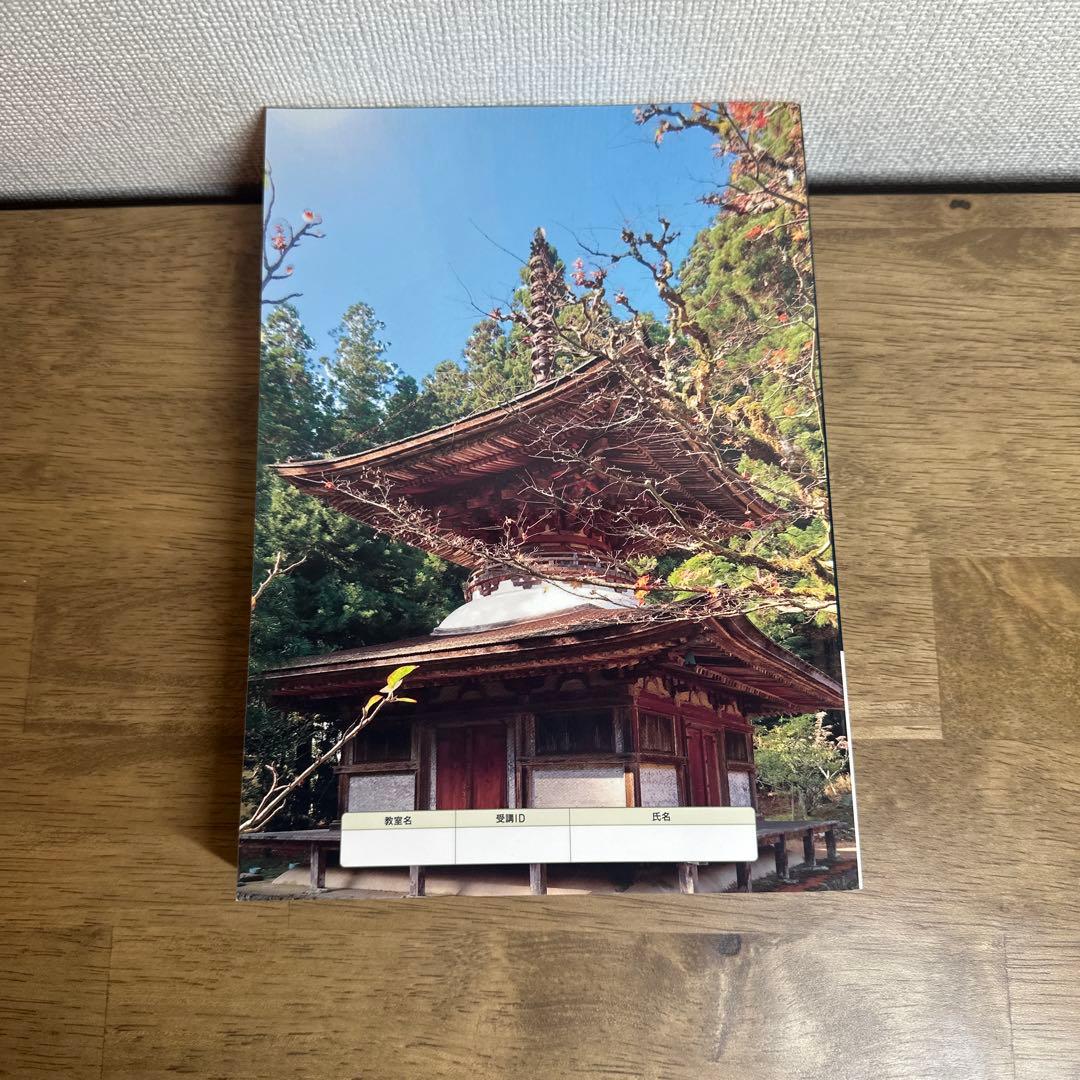 令和５年度　1級建築士 テキスト・過去問題集 全16冊セット
