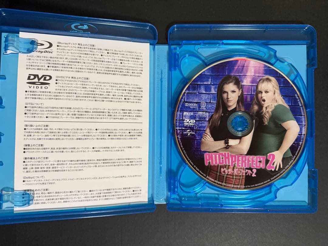 ピッチ・パーフェクト3作品セット Blu-ray