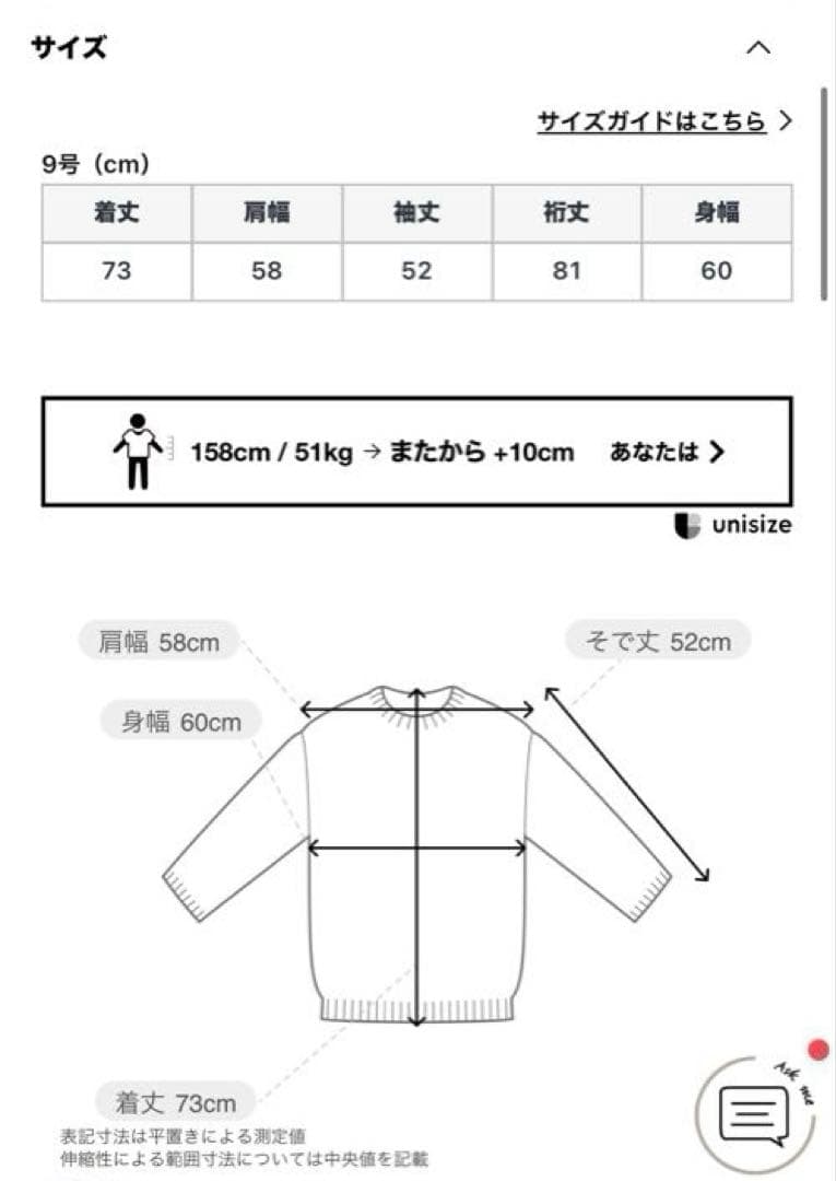 Ampleフラワーラメニットカーディガン　グレー