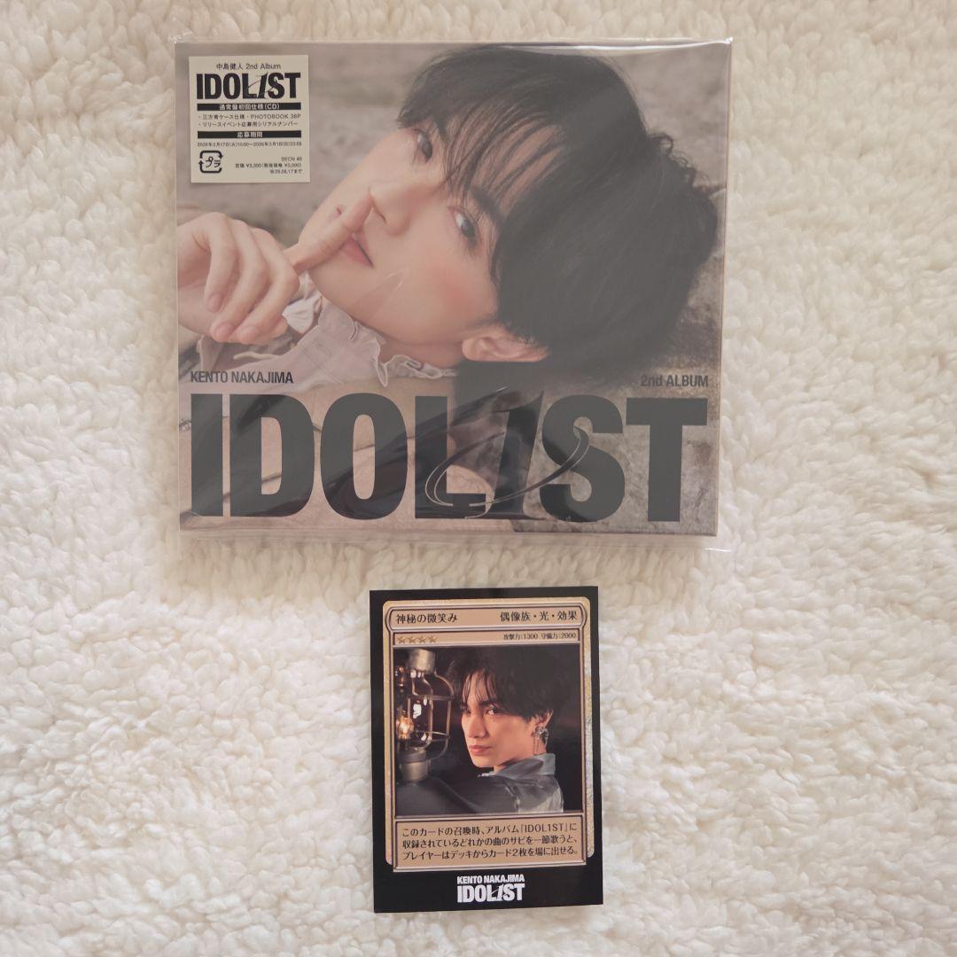 中島健人 『IDOL1ST』 3形態 Blu-ray
