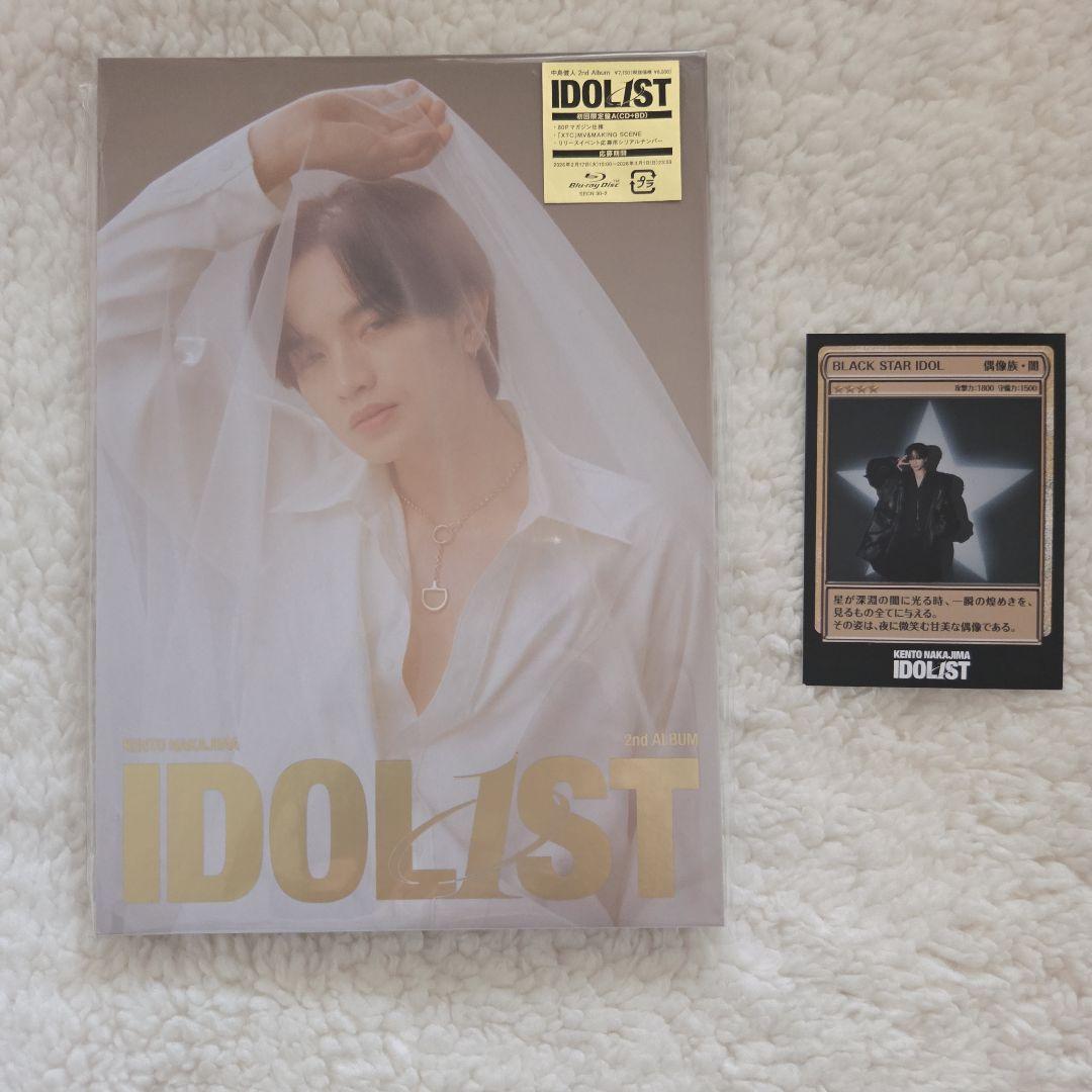 中島健人 『IDOL1ST』 3形態 Blu-ray